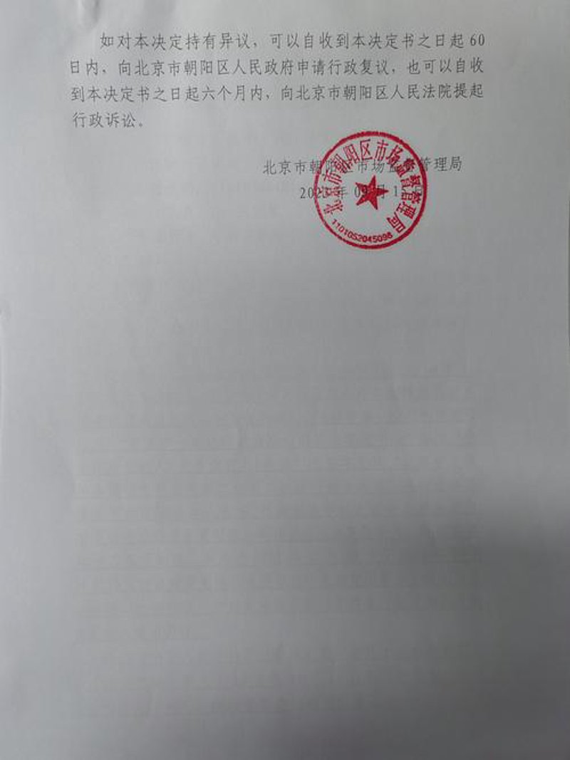 太原天一源商贸
